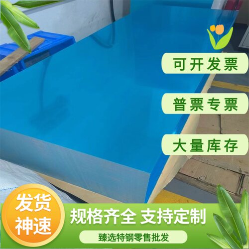 2124 2218 2219铝合金5A02 LY12硬铝7075铝合金板2A80 6070铝排