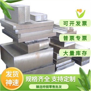 ?精密25CRMN28CRMN钢板30CR2MOV31CR3MOV合金钢棒SM490CSAE4142