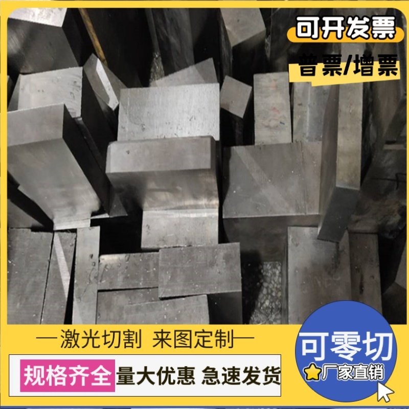 SUS301高硬度高弹性不锈钢带304 310 316 410 420 430不锈钢带材,五金/工具,其他机械五金,淘宝优惠券,粉丝福利购,淘宝优惠卷