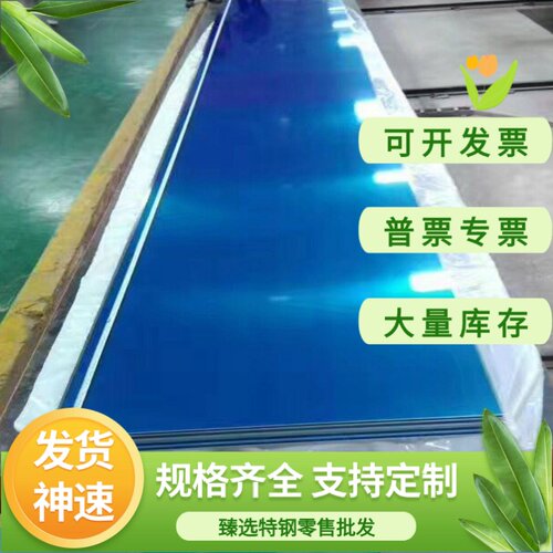 现货ZAlSi8Cu1Mg 铝合金板 耐冲击A1100P GB-AlSi10Mg(Cu)铝棒