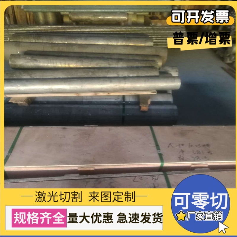 酸洗钢板QSTE340TM耐磨汽车钢ASTM深冲冷轧板B520JJ中厚板拉伸料