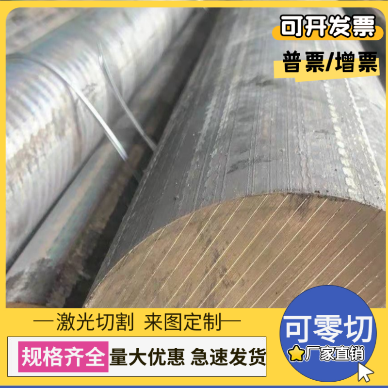 C94900锡青铜C92700 CuSn4铜板QSN10-2铜棒QSn8-0.1铜管C92200