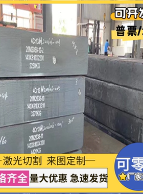 ASTM631不锈钢S43100板材S41800圆钢sus303圆棒00Cr17Ni13Mo2N