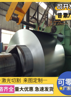 06Cr17Ni12Mo2N不锈钢 SUS405钢棒 SUS316L钢卷 SUS630光板零切