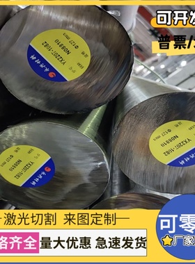 CW614N黄铜36600黄铜板C36700铜带HPb63-0.1黄铜管C37710