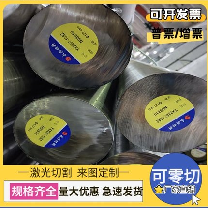 LBC3锡青铜CDA710 C50500铜棒SAE84铜管ZCuSn3Zn11Pb4铜板QSN10-1