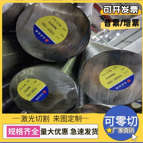 LBC3锡青铜CDA710 C50500铜棒SAE84铜管ZCuSn3Zn11Pb4铜板QSN10-1