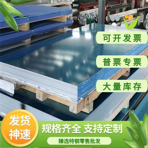 AlSi17Cu4Mg铝硅合金AlMg3铝棒AlMg5铝线 ADC10铝板AlMg5(Si)铝板