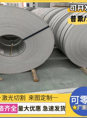 ZSTE340 S320GD冷轧板 高强度 HC180Y 冷轧钢 FEE210IFZNTW冷轧卷