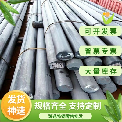 现货防锈铝2024t4铝合金6063铝排5083铝型材2A12铝板2A12T3铝棒