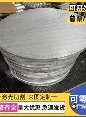 06Cr19Ni10 SUS304不锈钢S17400 S34709钢板SS316 310S 2205圆棒