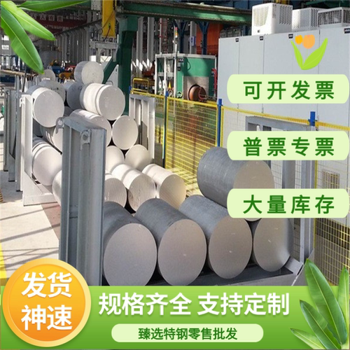 ZAlSi8Cu1Mg铝合金高硬度AlCuBiPb铝合金棒ZAlMg5Si1铝合金板1A99