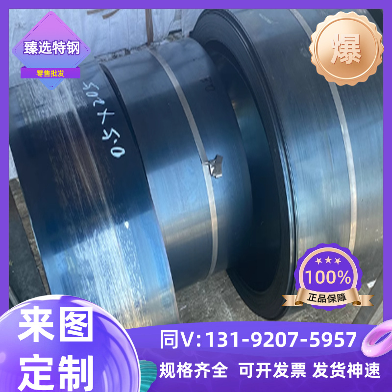 现货1.0961 55SiCr6-3弹簧钢60crmnA CK75钢带SPS5 1.0909实心棒