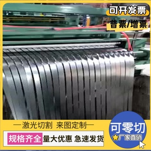 DC01E Z电镀锌卷DX56D Z汽车钢DX54D 可零切 Z电镀锌板卷DX53D