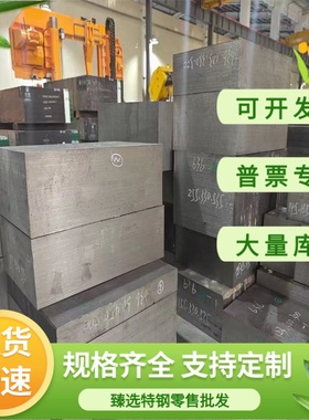 SPC390C 冷轧钢 SPC590C SPC440C 汽车冷板 SPC340C 冷轧板 卷带