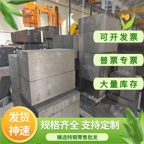 Q345B钢板45#激光切割加工35号30CrMnSiA合金15crmo弹簧65mn40cr