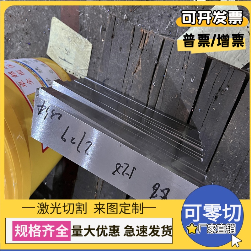 现货T10A碳素工具钢板6CrW2Si、Cr5Mo1V合金钢板 9MN2V圆钢 40CR