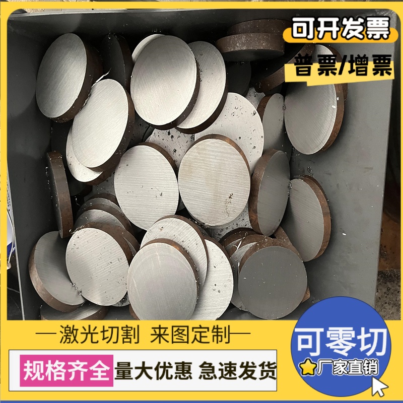 9crsi圆钢20crni3 45crnimova圆棒12cr1mov 5crnimo 20crmnti钢板