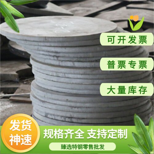 40cr 42crmo A3 60si2mn 35crmo gcr15 20crmnti钢板圆钢冷拉光圆