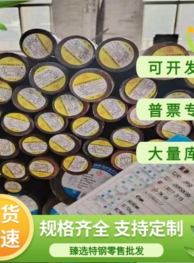 供应50MN 40CR Q345A 20CrMnTi钢板SPCC冷轧HC210LA HC260LA宝钢