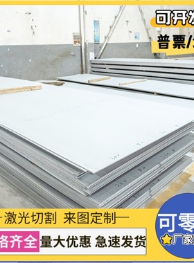 JSC780P汽车钢QSTE500酸洗板 SAPH310冷轧板 QSTE380 CR240LA深冲