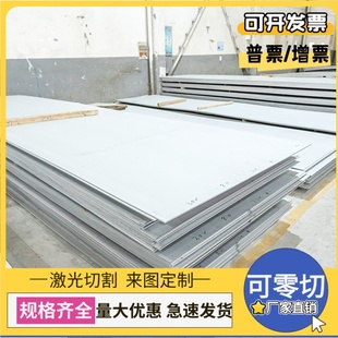 板材 BP250 B750L 卷带 热轧冷轧板 SAPH370 B750LD 汽车大梁钢板