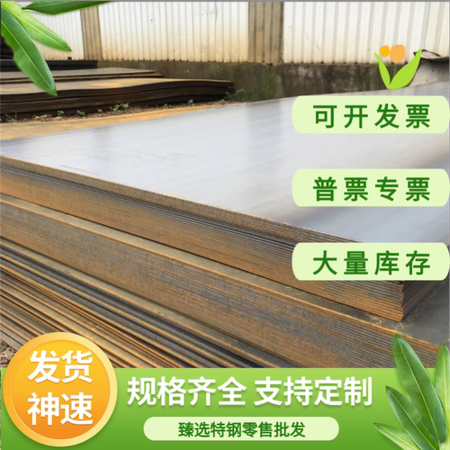 供应2316HH 模具钢 X20Cr13钢板 HPM2 GS-2316钢棒 冷拉光棒