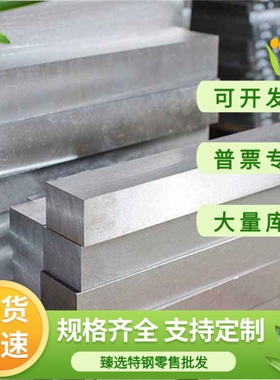 SPHN590R-DS冷轧板卷材SPFC780汽车钢板SPFC980Y锌铁合金镀层板卷