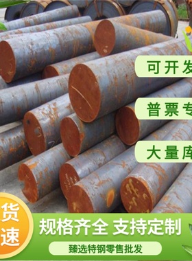 供应ST14汽车用深冲压冷轧钢板RCL380鞍钢HC250 590DP 40CR冷轧钢