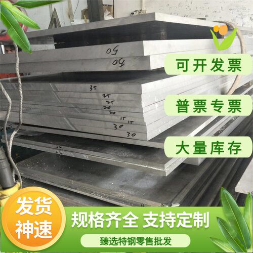 1085 1080 070 1050 1100 120冷拉光板00 1N0 1N31圆棒 铝0合金板