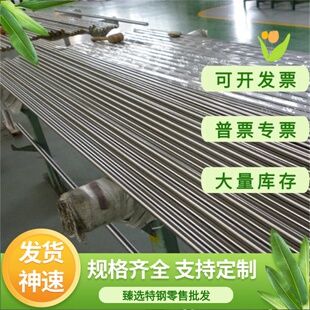 2CR13 440C 3CR13 SUS430 9Cr18MoV不锈钢圆棒圆钢板 4CR13 1CR13