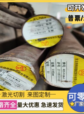 CuSn8PbP锡青铜C92800铜管QSn4-4-2.5铜板CuSn4 C64200铜棒QAL9-2