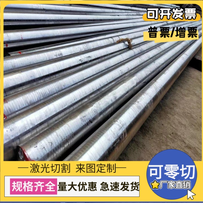 不锈钢1Cr13 2Cr13 440c圆棒3Cr13 4Cr13 431 SUS430F 精光板加工