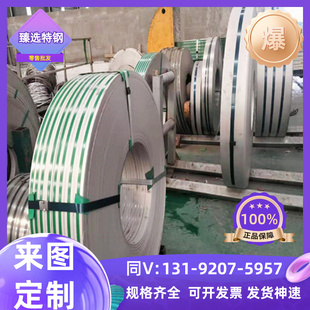 HC250 CR340LA冷轧钢板HC220Y汽车冷扎板 590DP冷轧卷带 HC340LA