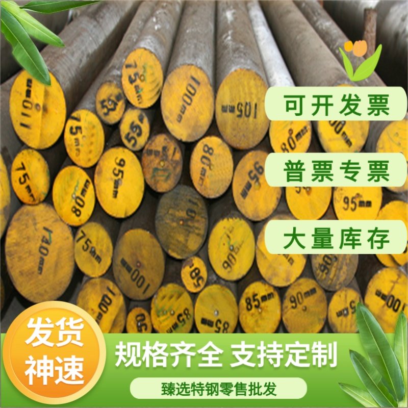 活塞用钢皮带轮生铁HT250 HT300 QT500 QT600耐磨铸铁球铁灰铁棒,五金/工具,其他机械五金,淘宝优惠券,粉丝福利购,淘宝优惠卷