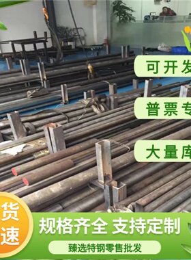 28NiCr10合金钢30SiMn2MoVA冷拉圆棒20CrMnMo圆钢1.7264钢材