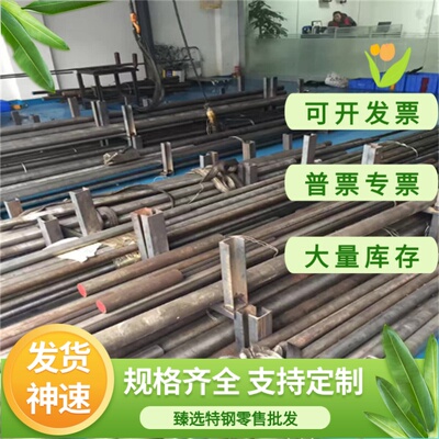 MN13钢板45号铁板加工NM400耐磨钢板20MN23ALV无磁钢板10mm厚切割