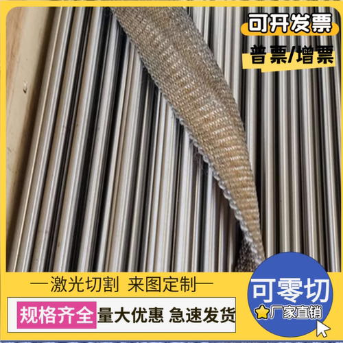 SP231-440PQ热轧板卷板SP250-490PQ酸洗卷板SPHE定尺开平汽车钢板