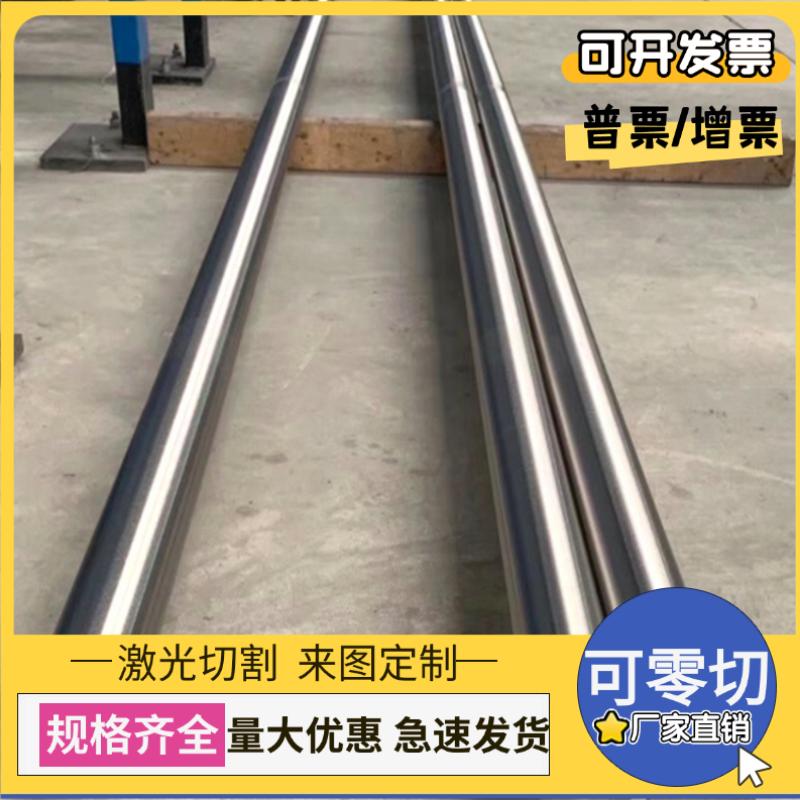 零切4140 4135铬钼合金钢冷拉圆棒 42铬钼钢板 4340铬镍钼圆钢er