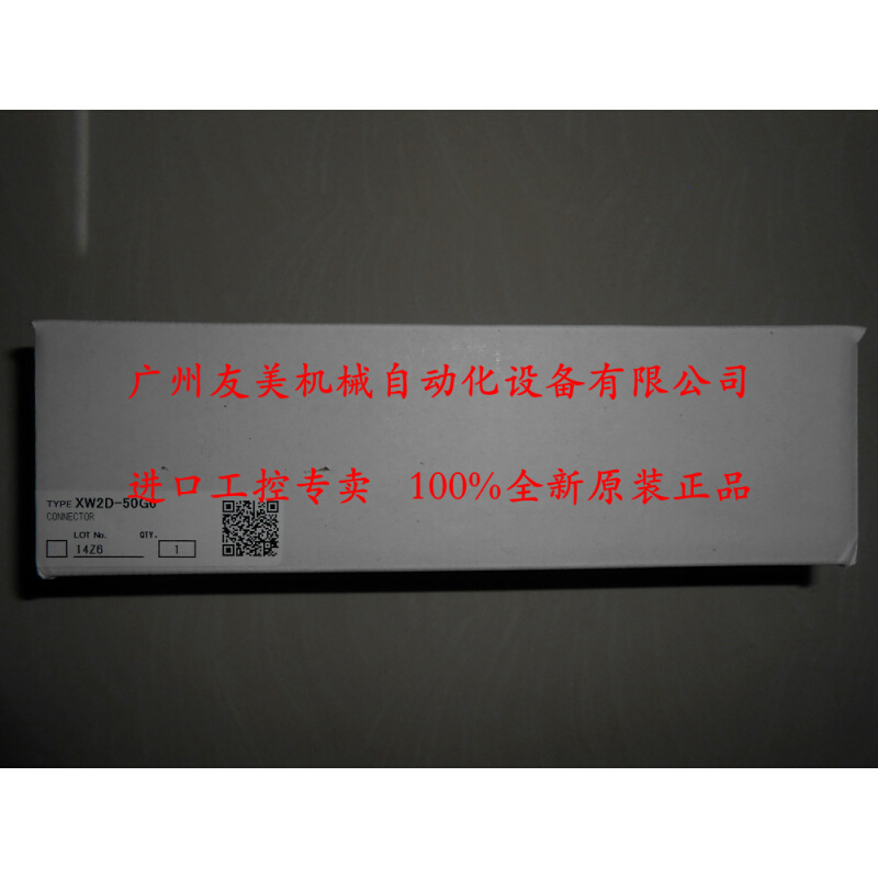 全新原装OMRON标准型接插件端子台转换单元XW2D-50G6-封面