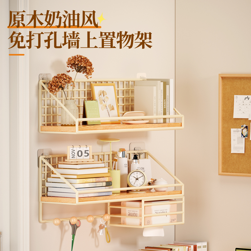 墙上置物架免打孔学生床头宿舍