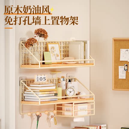 墙上置物架免打孔学生寝室床头上铺宿舍神器墙壁挂篮卧室收纳架子