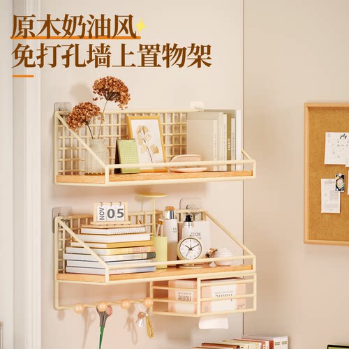 墙上置物架免打孔学生床头宿舍