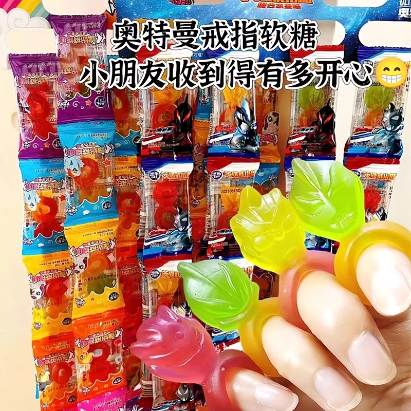 奥特曼戒指软糖混合水果味糖果添乐卡通英雄戒指QQ软糖儿童零食