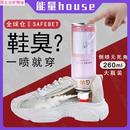 不尴尬长效清新温 GW鞋 袜除臭剂喷雾倒喷无死角去味干爽整天脱鞋