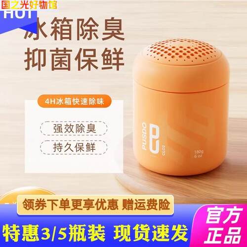 PUSDO普仕盾二氧化氯凝胶