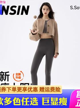 SINSIN鲨鱼裤5.0秋冬轻塑女【孙怡同款】外穿高腰内搭裤瑜珈。