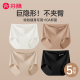 芬腾粉底液无痕隐形内裤 不夹臀抗菌冰丝三角裤 女士2026新款 夏薄款
