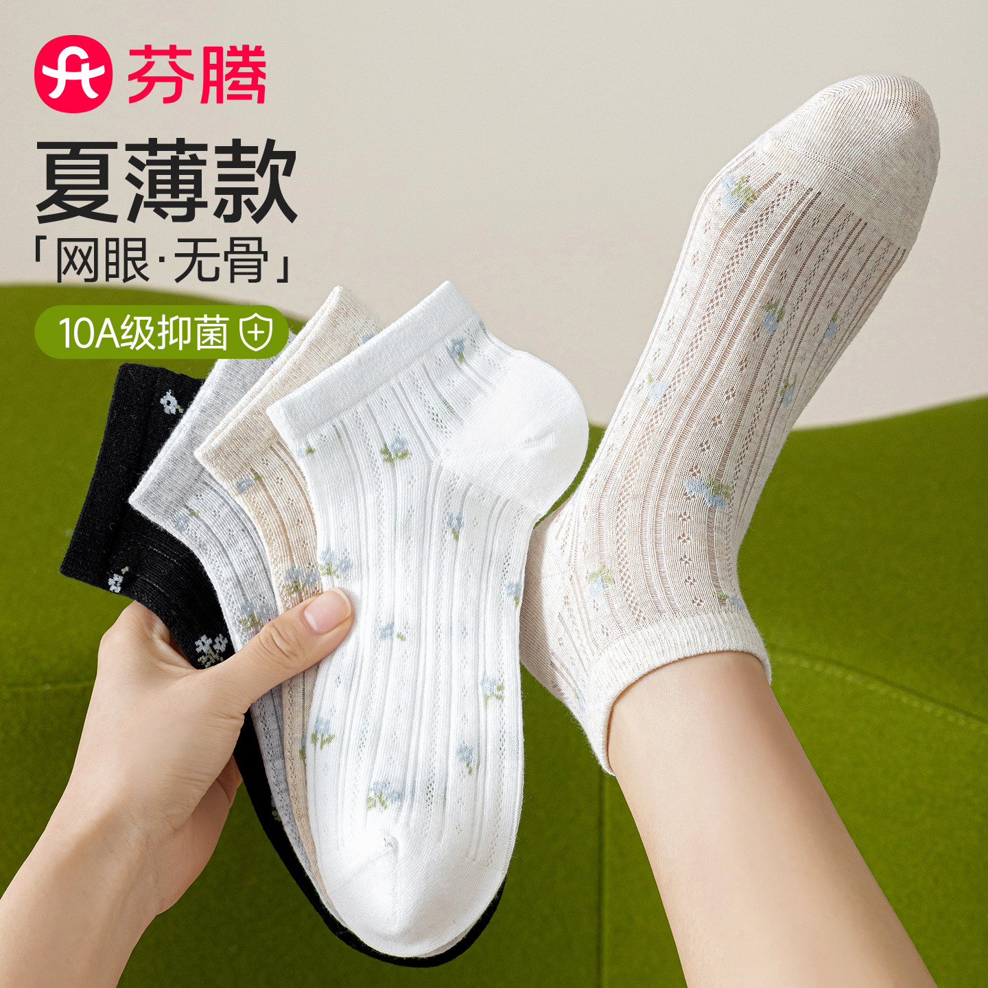 夏季薄款纯棉纱线船袜图片