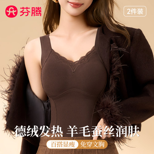 加绒保暖背心女带胸垫胸罩一体式